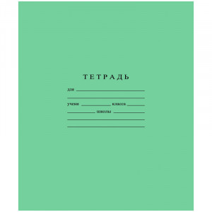 Тетрадь 24л., клетка Бумажная фабрика