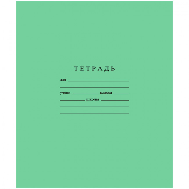 Тетрадь 24л., клетка Бумажная фабрика Тетрадь 24л., клетка Бумажная фабрика