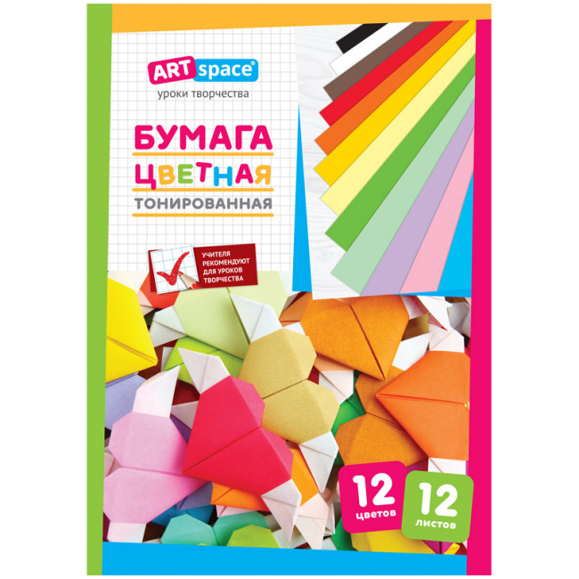 Цветная бумага A4, ArtSpace, 12л., 12цв., тонированная, в папке Цветная бумага A4, ArtSpace, 12л., 12цв., тонированная, в папке