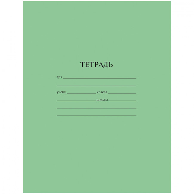 Тетрадь 12л., клетка ArtSpace, эконом, Тш12кЭ_20189