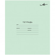 Тетрадь 24л клетка офсет АРХАНГЕЛЬСКИЙ ЦБК с57/5(CZ02)/С012