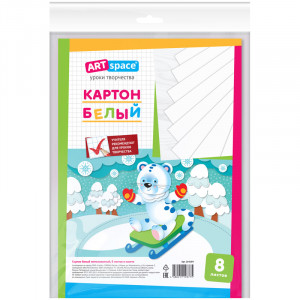 Картон белый A4, ArtSpace, 8л., немелованный, в пакете с европодвесом, 264189