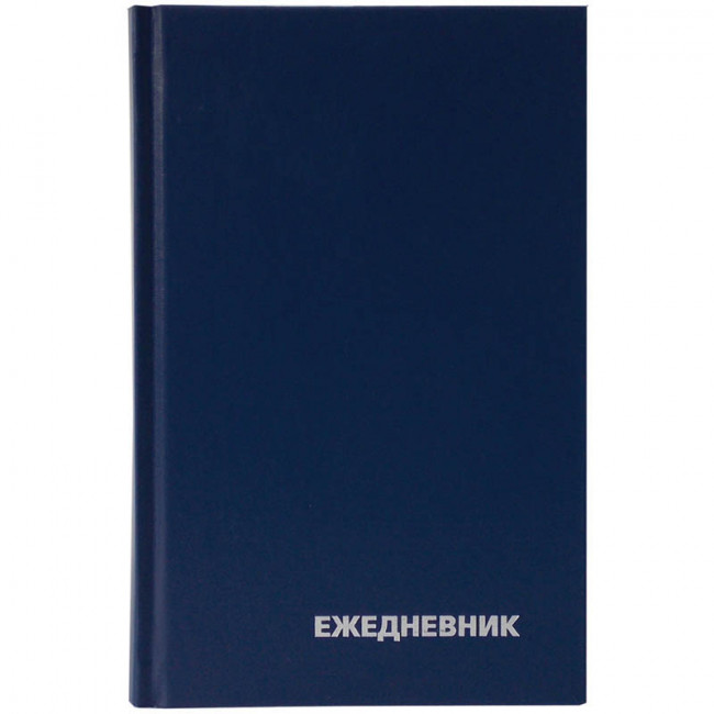Ежедневник недатир. A5, 160л., бумвинил, OfficeSpace, синий Ежедневник недатир. A5, 160л., бумвинил, OfficeSpace, синий