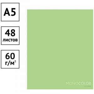Тетрадь 48л., А5, клетка ArtSpace "Моноколор. Pale color. Light green" Тетрадь 48л., А5, клетка ArtSpace "Моноколор. Pale color. Light green"