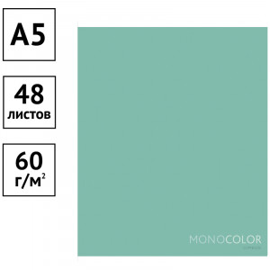 Тетрадь 48л., А5, клетка ArtSpace "Моноколор. Pale color. Green"