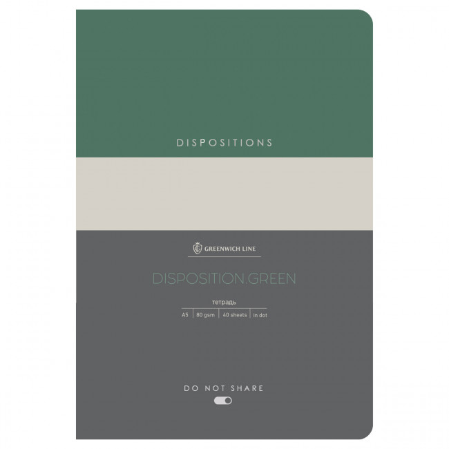 Тетрадь 40л., А5, клетка на сшивке Greenwich Line "Disposition. Green", матовая ламинация, тиснение фольгой, тон. блок 80г/м2 Тетрадь 40л., А5, клетка на сшивке Greenwich Line "Disposition. Green", матовая ламинация, тиснение фольгой, тон. блок 80г/м2