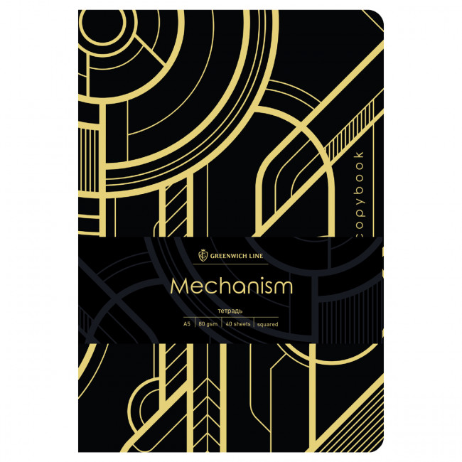 Тетрадь 40л., А5, клетка на сшивке Greenwich Line "Mechanism", софт-тач, тиснение фольгой, тон. блок 80г/м2 Тетрадь 40л., А5, клетка на сшивке Greenwich Line "Mechanism", софт-тач, тиснение фольгой, тон. блок 80г/м2
