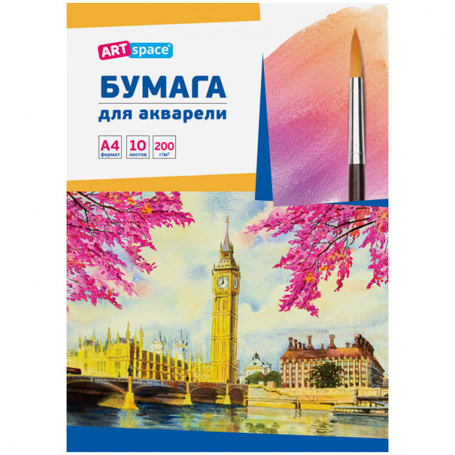 Папка для акварели 10л. А4, ArtSpace, 200г/м2, Па10А4_6654