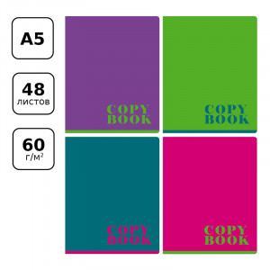 Тетрадь 48л., А5, клетка BG "Monocolor", эконом Тетрадь 48л., А5, клетка BG "Monocolor", эконом