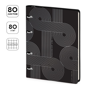 Тетрадь на кольцах А5, 80л. ЛАЙТ, кожзам, Greenwich Line "Elaborate shapes", тон. блок
