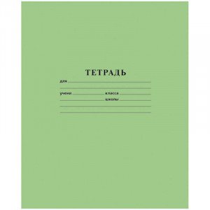 Тетрадь 24л. Зелёная обложка "Хатбер", офсет, клетка с полями, 24Т5D(С)1(T58053)