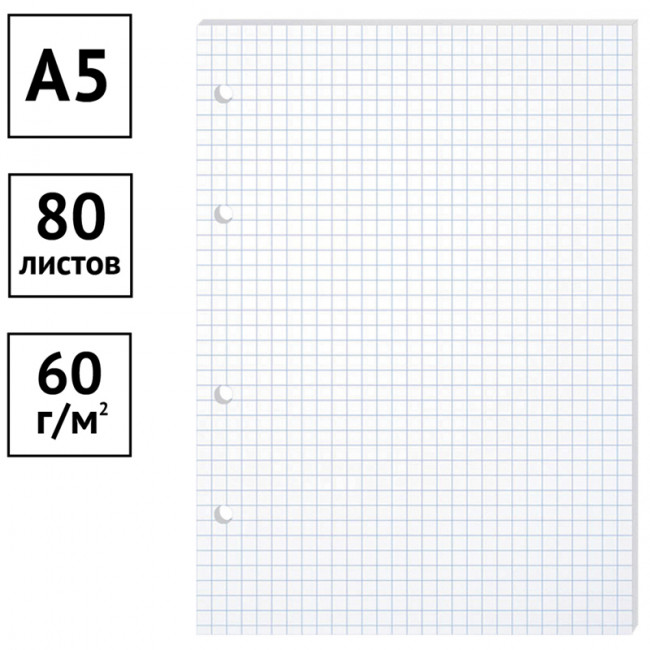 Сменный блок 80л., А5, BG, белый, пленка т/у Сменный блок 80л., А5, BG, белый, пленка т/у