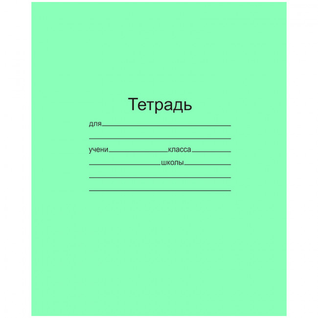 Тетрадь  18л. "Маяк", офсет, клетка с полями