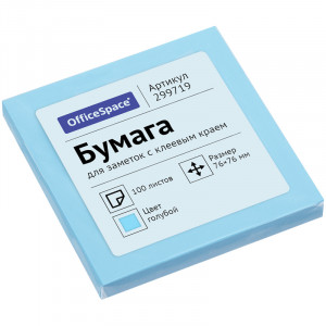 Самоклеящийся блок OfficeSpace, 76*76мм, 100л., голубой