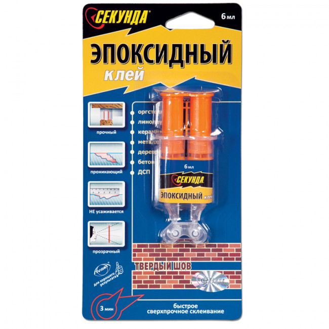 Клей эпоксидный Секунда "3 минуты" (смола+отвердитель) 3+3мл, в шприце, блистер Клей эпоксидный Секунда "3 минуты" (смола+отвердитель) 3+3мл, в шприце, блистер