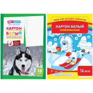 Картон Белый 16л. А4 (немелованный.папка) арт.Нкн16б_6962 (220683) Агентство