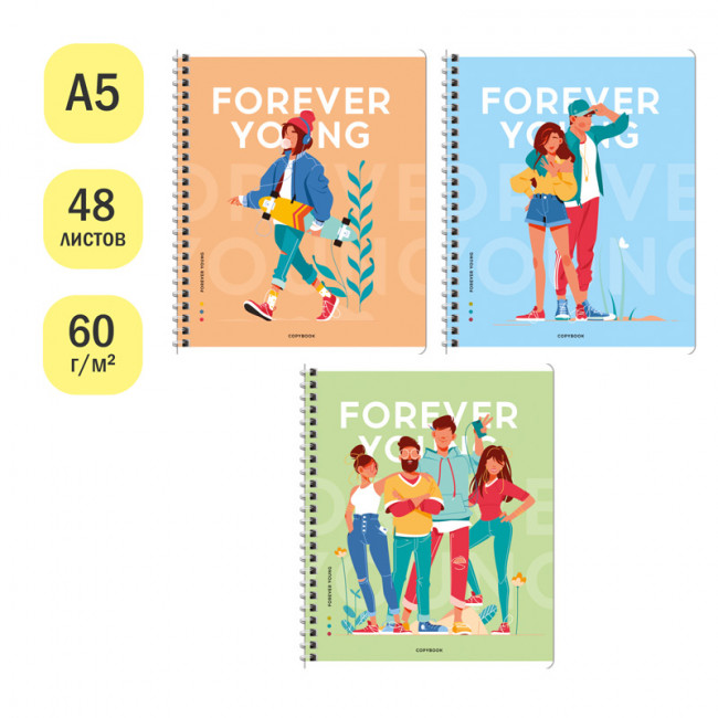 Тетрадь 48л., А5, клетка на гребне ArtSpace "Стиль. Forever young", эконом Тетрадь 48л., А5, клетка на гребне ArtSpace "Стиль. Forever young", эконом