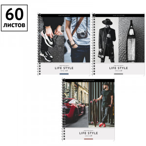 Тетрадь 60л., А5, клетка на гребне ArtSpace "Стиль. Life style"