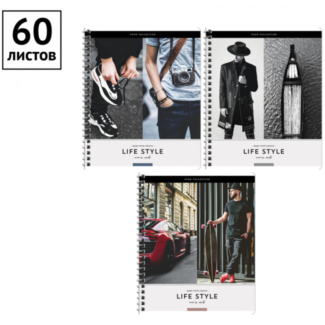 Тетрадь 60л., А5, клетка на гребне ArtSpace "Стиль. Life style" Тетрадь 60л., А5, клетка на гребне ArtSpace "Стиль. Life style"