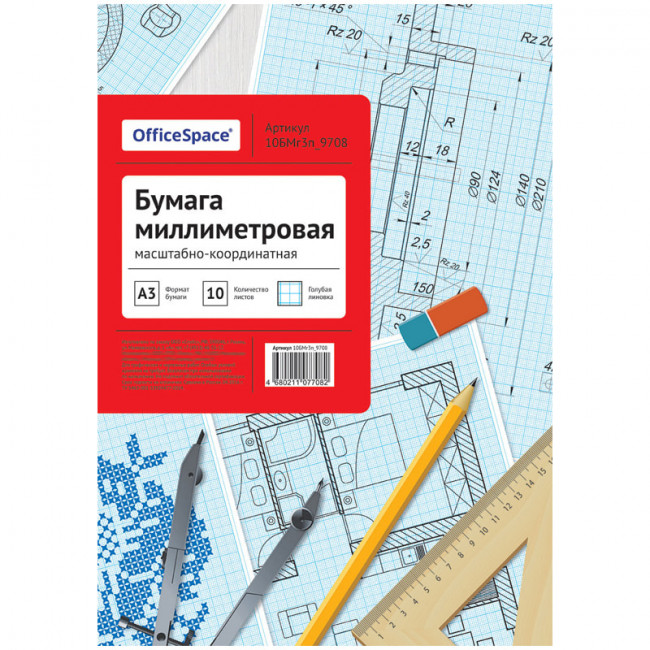 Бумага масштабно-координатная OfficeSpace, А3 10л., голубая, в папке Бумага масштабно-координатная OfficeSpace, А3 10л., голубая, в папке