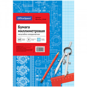 Бумага масштабно-координатная OfficeSpace, А3 8л., голубая, на скрепке  штучно (лист)