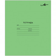 Тетрадь 12л., крупная клетка Арх. ЦБК