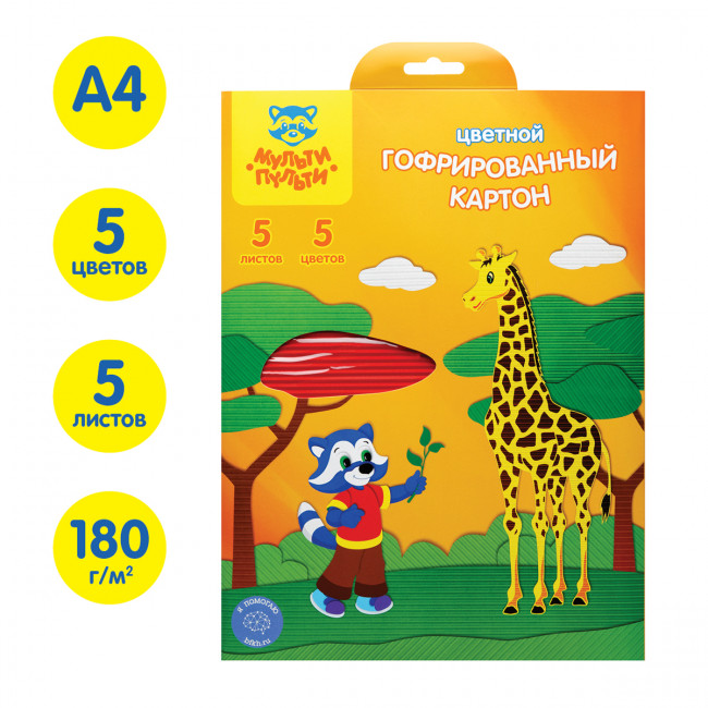 Картон цветной А4, Мульти-Пульти, 5л., 5цв., гофрированный, в папке, "Приключения Енота" Картон цветной А4, Мульти-Пульти, 5л., 5цв., гофрированный, в папке, "Приключения Енота"