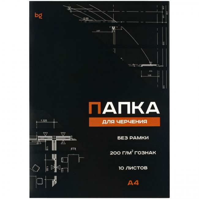 Папка для черчения BG (бумага Гознак), А4, 10л., без рамки, 200г/м2 Папка для черчения BG (бумага Гознак), А4, 10л., без рамки, 200г/м2